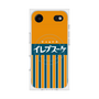 プレミアムスクエアケース with MagSafe［ CASEPLAY Retro - Orange ］