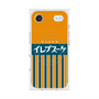 プレミアムスクエアケース with MagSafe［ CASEPLAY Retro - Orange ］