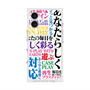 プレミアムスクエアケース with MagSafe［ What is CASEPLAY? ］