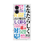 プレミアムスクエアケース with MagSafe［ What is CASEPLAY? ］