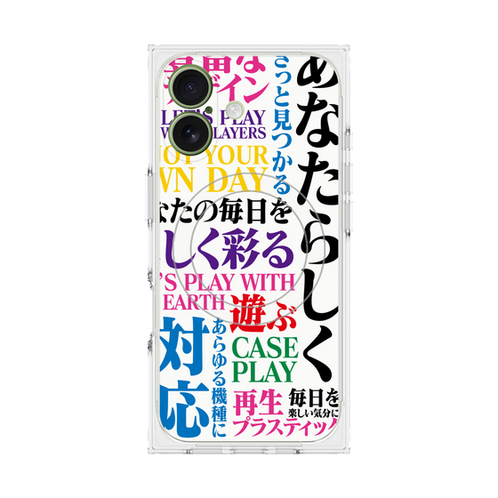 プレミアムスクエアケース with MagSafe［ What is CASEPLAY? ］
