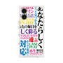 プレミアムスクエアケース with MagSafe［ What is CASEPLAY? ］