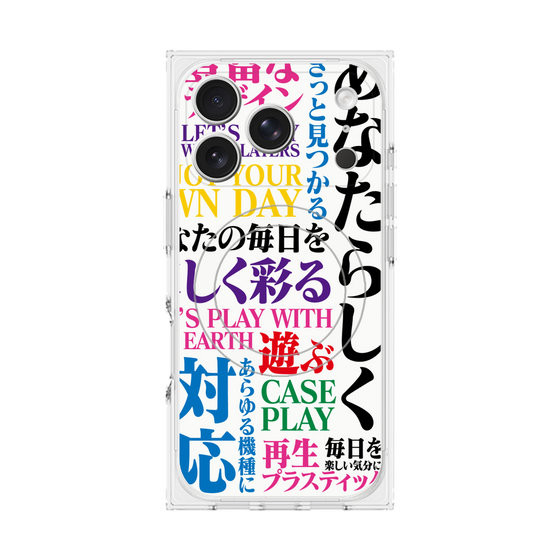 プレミアムスクエアケース with MagSafe［ What is CASEPLAY? ］
