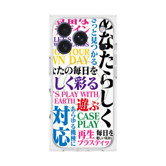 プレミアムスクエアケース with MagSafe［ What is CASEPLAY? ］