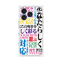 プレミアムスクエアケース with MagSafe［ What is CASEPLAY? ］