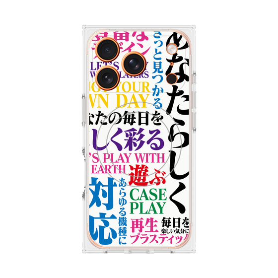 プレミアムスクエアケース with MagSafe［ What is CASEPLAY? ］