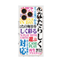 プレミアムスクエアケース with MagSafe［ What is CASEPLAY? ］