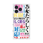 プレミアムスクエアケース with MagSafe［ What is CASEPLAY? ］