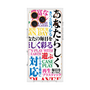 プレミアムスクエアケース with MagSafe［ What is CASEPLAY? ］