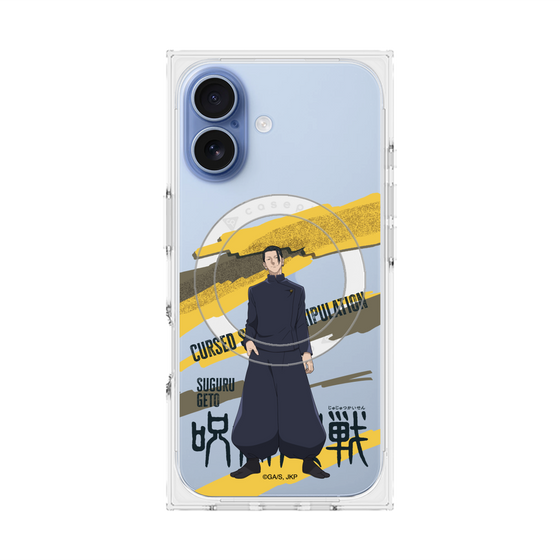 プレミアムスクエアケース with MagSafe［ 呪術廻戦 - 立ち絵 - 夏油 傑（懐玉・玉折） ］