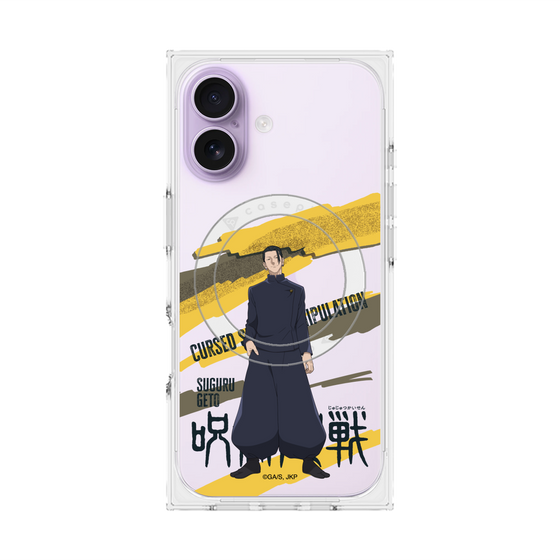 プレミアムスクエアケース with MagSafe［ 呪術廻戦 - 立ち絵 - 夏油 傑（懐玉・玉折） ］