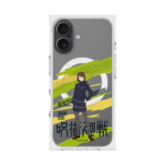 プレミアムスクエアケース with MagSafe［ 呪術廻戦 - 立ち絵 - 家入 硝子 ］
