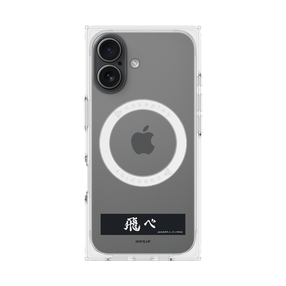 プレミアムスクエアケース with MagSafe［ ハイキュー!! - 横断幕 - 烏野高校 ］