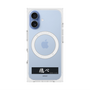 プレミアムスクエアケース with MagSafe［ ハイキュー!! - 横断幕 - 烏野高校 ］