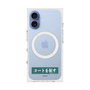 プレミアムスクエアケース with MagSafe［ ハイキュー!! - 横断幕 - 青葉城西高校 ］