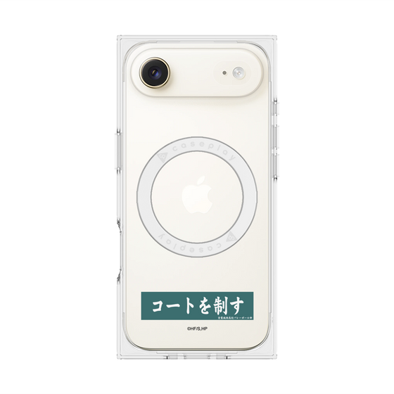 プレミアムスクエアケース with MagSafe［ ハイキュー!! - 横断幕 - 青葉城西高校 ］