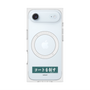 プレミアムスクエアケース with MagSafe［ ハイキュー!! - 横断幕 - 青葉城西高校 ］