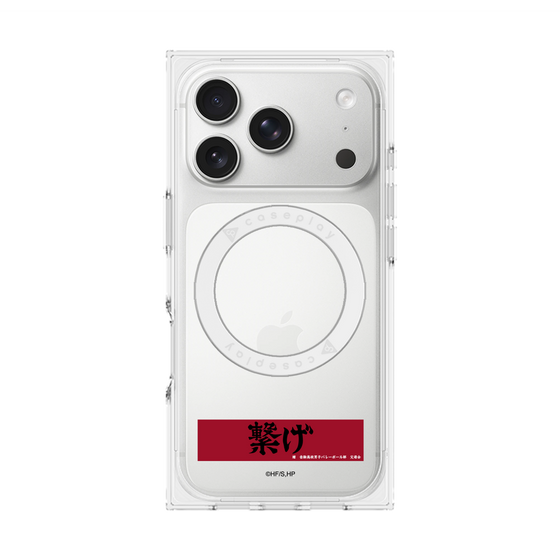 プレミアムスクエアケース with MagSafe［ ハイキュー!! - 横断幕 - 音駒高校 ］
