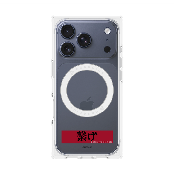 プレミアムスクエアケース with MagSafe［ ハイキュー!! - 横断幕 - 音駒高校 ］