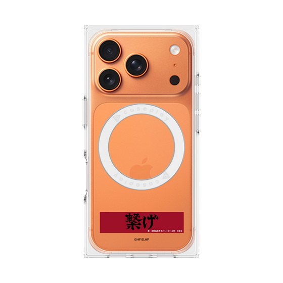 プレミアムスクエアケース with MagSafe［ ハイキュー!! - 横断幕 - 音駒高校 ］