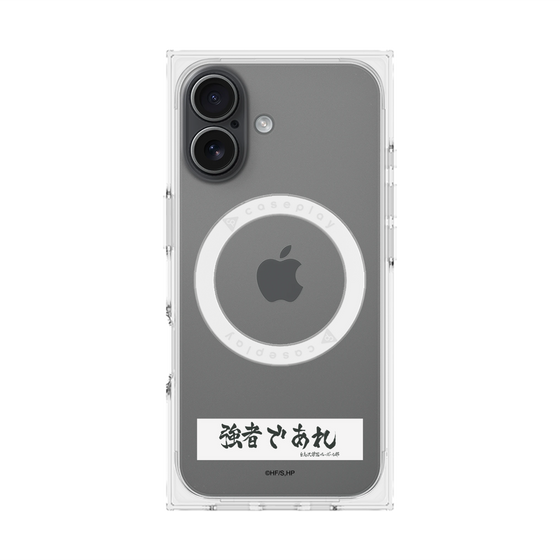 プレミアムスクエアケース with MagSafe［ ハイキュー!! - 横断幕 - 白鳥沢学園高校 ］