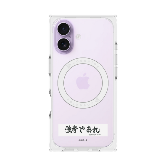 プレミアムスクエアケース with MagSafe［ ハイキュー!! - 横断幕 - 白鳥沢学園高校 ］