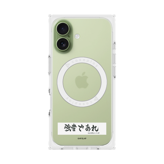 プレミアムスクエアケース with MagSafe［ ハイキュー!! - 横断幕 - 白鳥沢学園高校 ］