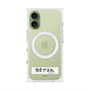 プレミアムスクエアケース with MagSafe［ ハイキュー!! - 横断幕 - 白鳥沢学園高校 ］