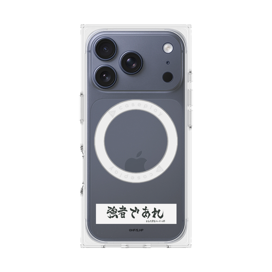プレミアムスクエアケース with MagSafe［ ハイキュー!! - 横断幕 - 白鳥沢学園高校 ］