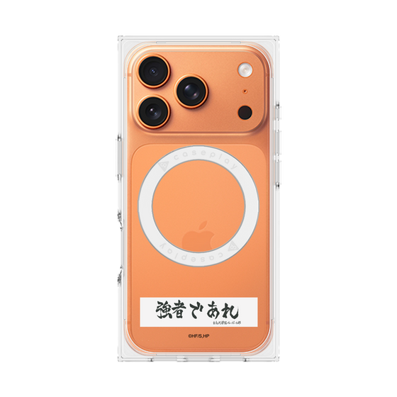 プレミアムスクエアケース with MagSafe［ ハイキュー!! - 横断幕 - 白鳥沢学園高校 ］