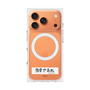 プレミアムスクエアケース with MagSafe［ ハイキュー!! - 横断幕 - 白鳥沢学園高校 ］