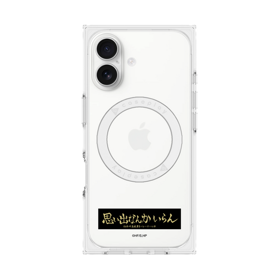 プレミアムスクエアケース with MagSafe［ ハイキュー!! - 横断幕 - 稲荷崎高校 ］