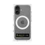 プレミアムスクエアケース with MagSafe［ ハイキュー!! - 横断幕 - 稲荷崎高校 ］