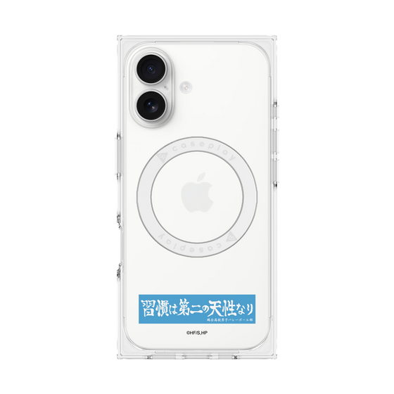 プレミアムスクエアケース with MagSafe［ ハイキュー!! - 横断幕 - 鴎台高校 ］
