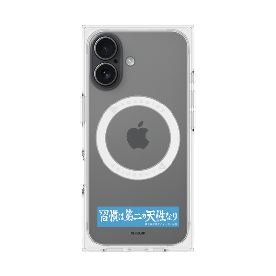 プレミアムスクエアケース with MagSafe［ ハイキュー!! - 横断幕 - 鴎台高校 ］