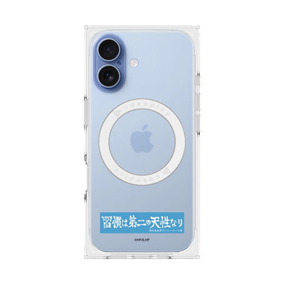 プレミアムスクエアケース with MagSafe［ ハイキュー!! - 横断幕 - 鴎台高校 ］