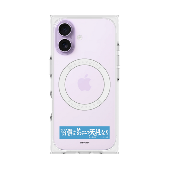 プレミアムスクエアケース with MagSafe［ ハイキュー!! - 横断幕 - 鴎台高校 ］