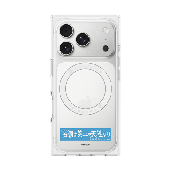 プレミアムスクエアケース with MagSafe［ ハイキュー!! - 横断幕 - 鴎台高校 ］