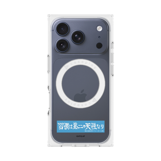 プレミアムスクエアケース with MagSafe［ ハイキュー!! - 横断幕 - 鴎台高校 ］