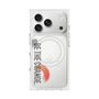 プレミアムスクエアケース with MagSafe［ オリジナル - ドットオーバーレイ - BE THE CHANGE/A ］