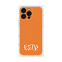 プレミアムスクエアケース with MagSafe［ オリジナル - ESTP 起業家 - アルファベット - オレンジ ］