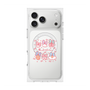 プレミアムスクエアケース with MagSafe［ もくもくちゃん - リボン ］