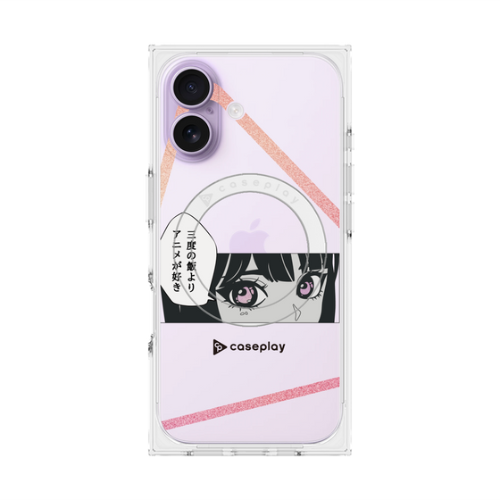 プレミアムスクエアケース with MagSafe［ YOUR CASE YOUR PLAY - オリジナル - アニメ/漫画好き ］