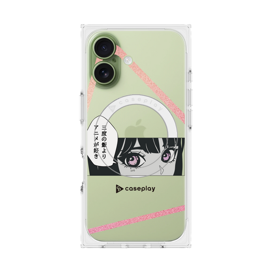 プレミアムスクエアケース with MagSafe［ YOUR CASE YOUR PLAY - オリジナル - アニメ/漫画好き ］