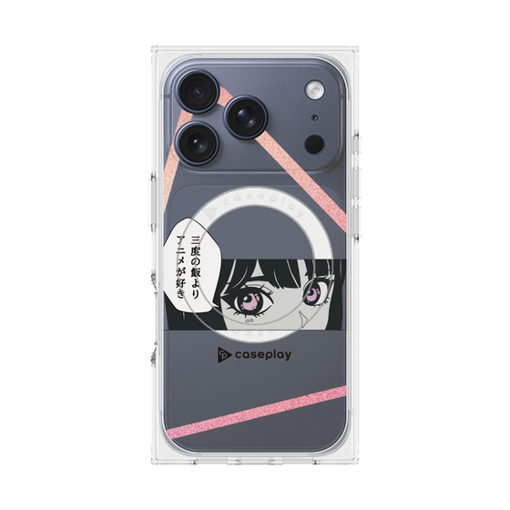 プレミアムスクエアケース with MagSafe［ YOUR CASE YOUR PLAY - オリジナル - アニメ/漫画好き ］