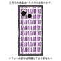 プレミアムパネル with SnapMag［ Nordic - Purple ］