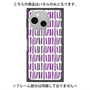 プレミアムパネル with SnapMag［ Nordic - Purple ］