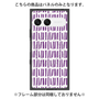 プレミアムパネル with SnapMag［ Nordic - Purple ］