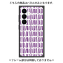 プレミアムパネル with SnapMag［ Nordic - Purple ］