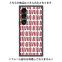 プレミアムパネル with SnapMag［ Nordic - Red ］